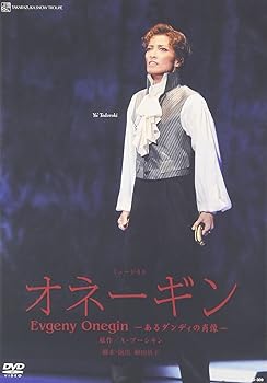 【中古】『オネーギン』 [DVD]｜Umibose店