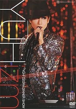 【中古】大空祐飛ディナーショー「YUHizm」 [DVD]