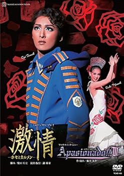 【中古】月組全国ツアー公演 ミュージカル・プレイ『激情』 ―ホセとカルメン―/ファナティック・ショー『Apasionado!!III 』 [DVD]
