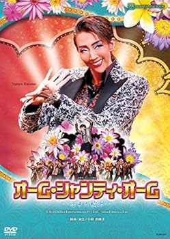 楽天市場】【中古】星組東京建物 Brillia HALL公演 フレンチ