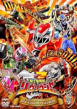 【中古】スーパー戦隊シリーズ 騎士竜戦隊リュウソウジャー VOL.7 [DVD]