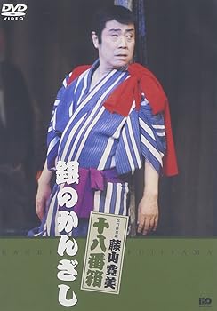 楽天市場】【中古】 金髪の草原 [DVD] 伊勢谷友介 (出演), 池脇千鶴