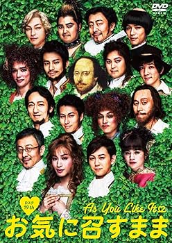 【中古】Dステ19th『お気に召すまま』 [DVD]