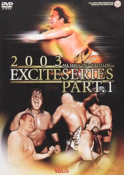 【中古】全日本プロレス・王道驀進! エキサイトバトル2003 Part1 [DVD]