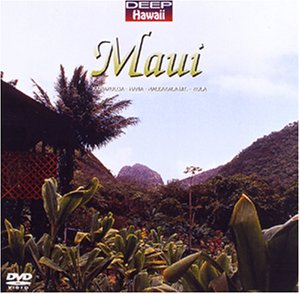 【中古】DEEPハワイシリーズ マウイ島～至福の地アロハ・スピリット [DVD]
