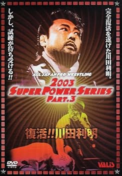 楽天市場】【中古】(非常に良い)「ハッスル」注入DVD プロレス 小川