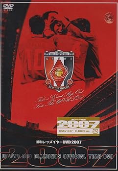 【中古】浦和レッズ イヤーDVD 2007