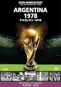 【中古】FIFA(R)ワールドカップ アルゼンチン 1978 [DVD]