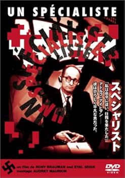 【中古】スペシャリスト(トールケース) [DVD]