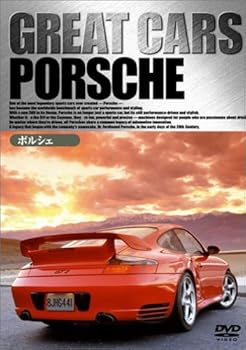【中古】GREAT CARS グレイト・カー Vol.1 ポルシェ [DVD]