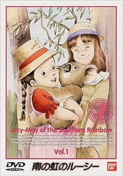 【中古】南の虹のルーシー(1) [DVD]画像
