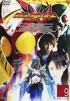 【中古】仮面ライダーアギト VOL.9 [DVD]
