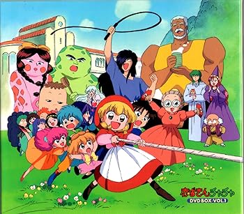 【中古】赤ずきんチャチャ DVD-BOX VOL.1 第1~26話(限定)|Umibose店