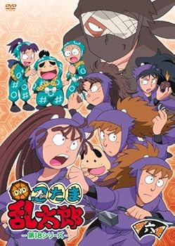 【中古】TVアニメ「忍たま乱太郎」 DVD 第18シリーズ 六の段｜Umibose店