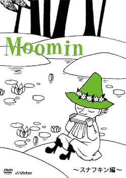 【中古】楽しいムーミン一家~スナフキン編~ [DVD]