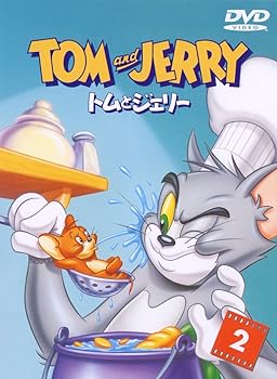 【中古】トムとジェリー Vol.2 [DVD]