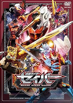 【中古】仮面ライダーセイバー VOL.9 [DVD]
