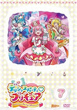 【中古】デリシャスパーティ・プリキュア vol.7[DVD]