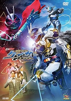 【中古】ギーツエクストラ 仮面ライダーゲイザー [DVD]