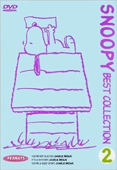 【中古】スヌーピー ベストコレクション Vol.2 [DVD]