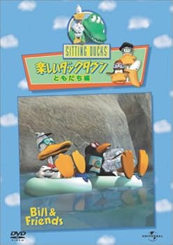 【中古】楽しいダックタウン ともだち編 [DVD]