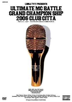 【中古】ULTIMATE MC BATTLE GRAND CHAMPION SHIP 2006 CLUB CITTA [DVD]