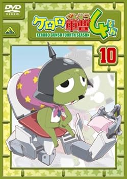 【中古】ケロロ軍曹4thシーズン 10 [DVD]