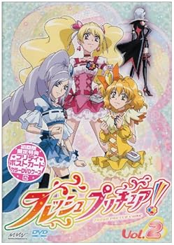 【中古】フレッシュプリキュア! Vol.2 [DVD]
