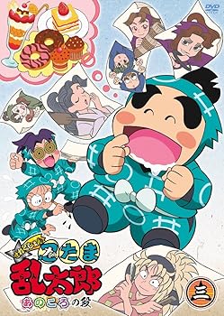 【中古】TVアニメ「忍たま乱太郎」せれくしょん あのころの段 其の三 [DVD]