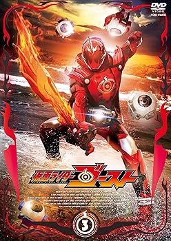 【中古】仮面ライダーゴースト VOL.3 [DVD]