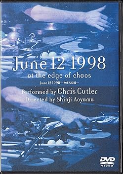 【中古】June 12 1998 -カオスの緑- [DVD]