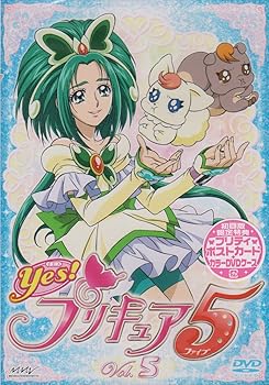 【中古】Yes!プリキュア5 Vol.5 [DVD]