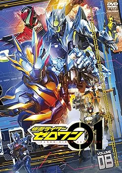 【中古】仮面ライダーゼロワン VOL.8 [DVD]