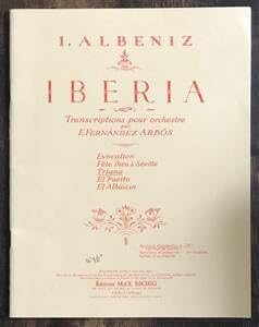 【中古】楽譜アルベニス：組曲イベリア 3.トゥリアーナミニチュアスコアオーケストラスコアスタディスコア｜Umibose店