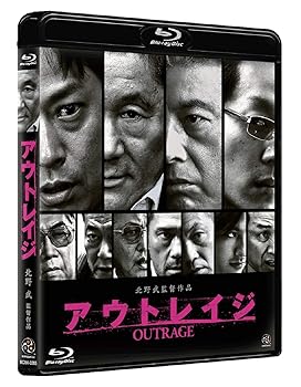 【中古】アウトレイジ [Blu-ray]
