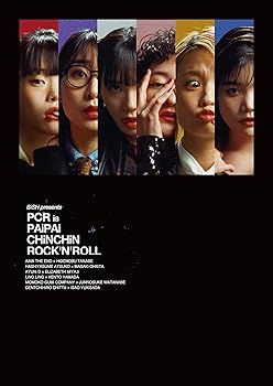 【中古】BiSH presents PCR is PAiPAi CHiNCHiN ROCK'N'ROLL(DVD) [DVD]