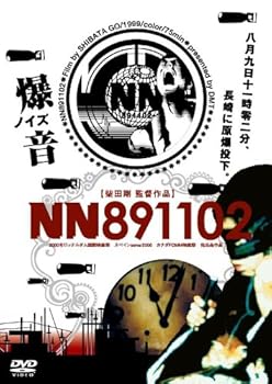 【中古】NN-891102 [DVD]