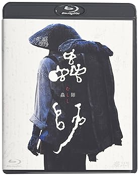 【中古】蟲師-ブルーレイ・エディション-