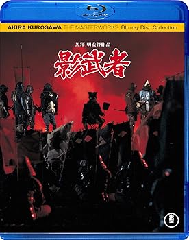 【中古】影武者