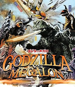 【中古】Godzilla Vs. Megalon [Blu-ray]