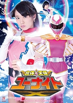 【中古】合体天使ユーナイトX [DVD]