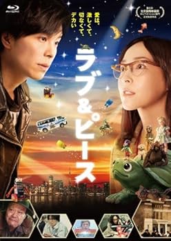 【中古】ラブ&ピース スタンダード・エディション(Blu-ray)
