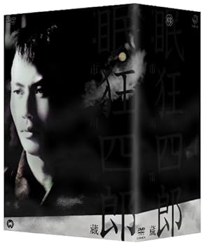 【中古】眠狂四郎 DVD-BOX