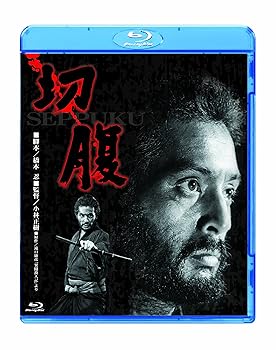 【中古】切腹 [Blu-ray]