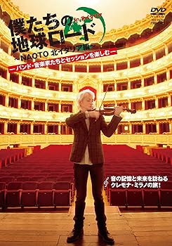 【中古】NAOTO 僕たちの地球ロード In 北イタリア バンド・音楽家たちとセッションを楽しむ [DVD]