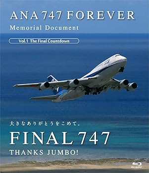 【中古】ANA 747 FOREVER Memorial Document Vol.1 The Final Countdown [Blu-ray]