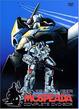 【中古】機甲創世記モスピーダ Complete BOX [DVD]｜Umibose店