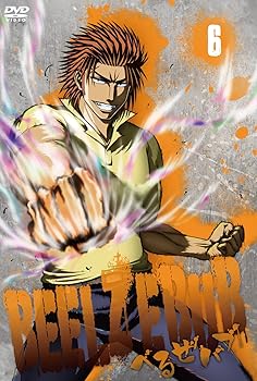 【中古】べるぜバブ 第6巻 [DVD]