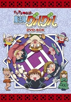 【中古】EMOTION the Best ドキドキ伝説 魔法陣グルグル DVD-BOX｜Umibose店