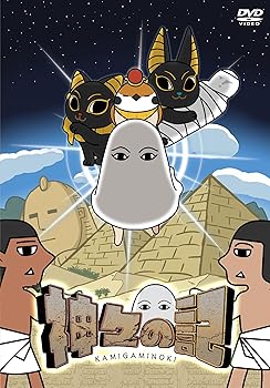 【中古】神々の記 [DVD]